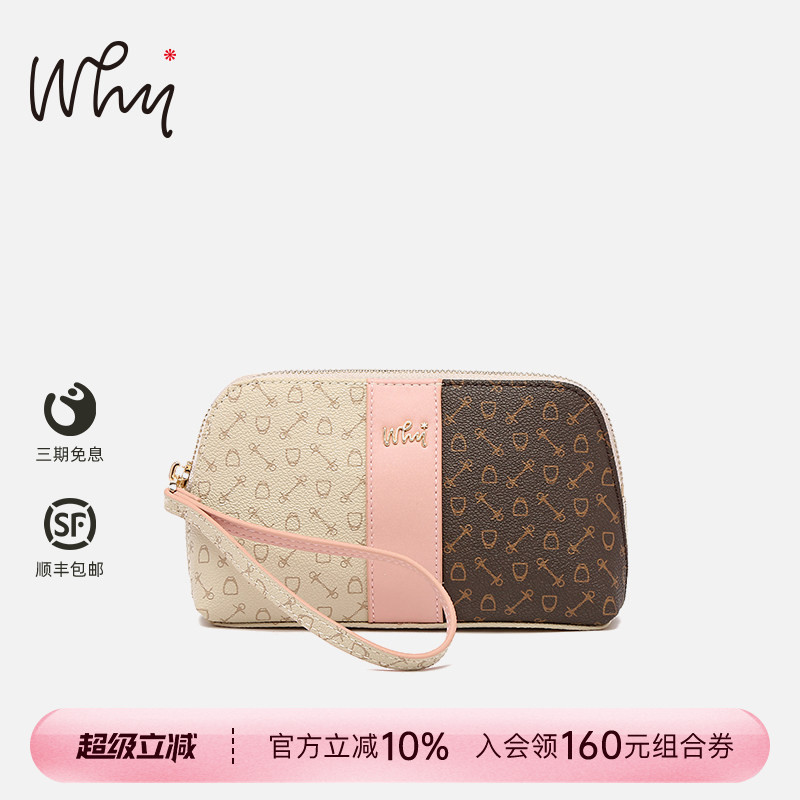 Why Clutch Bag Women's Bag Spring and Summer New Color-Blocking Phone Bag Key Wrist Bag Women's Coin Purse Small Bag