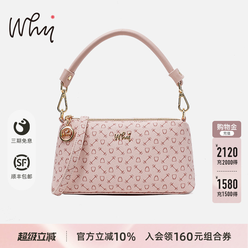 Why Crossbody Handbag for Women, New Fashion Versatile Shoulder Bag, High-End Niche Design Handbag
