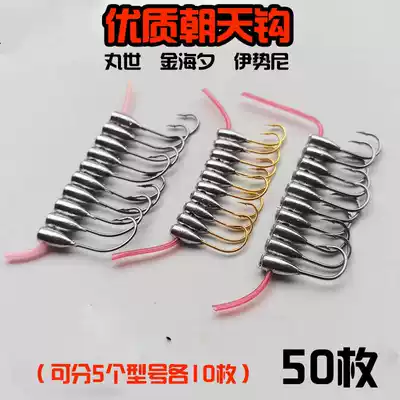 Jinhaixi Chaotianhoe Maru world Crucian Carp Hook golden sleeve lead head hook traditional fishing hook bulk fishing gear