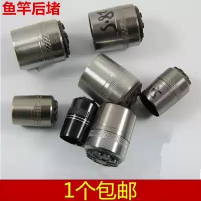 Plug rod after the new choke plug before and after blocking the sea practical plug rod plug wear-resistant plug hand rod fishing rod up and down