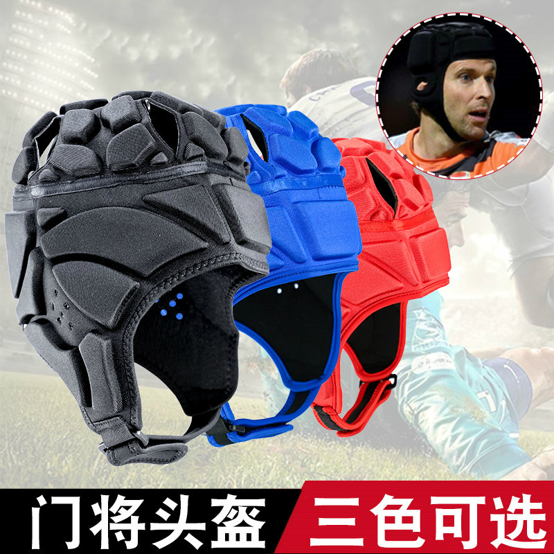 Rugby helmet goalkeeper hat Int-style crashworthy cap pitcher training baseball guard Soft football goalkeeper's head-Taobao