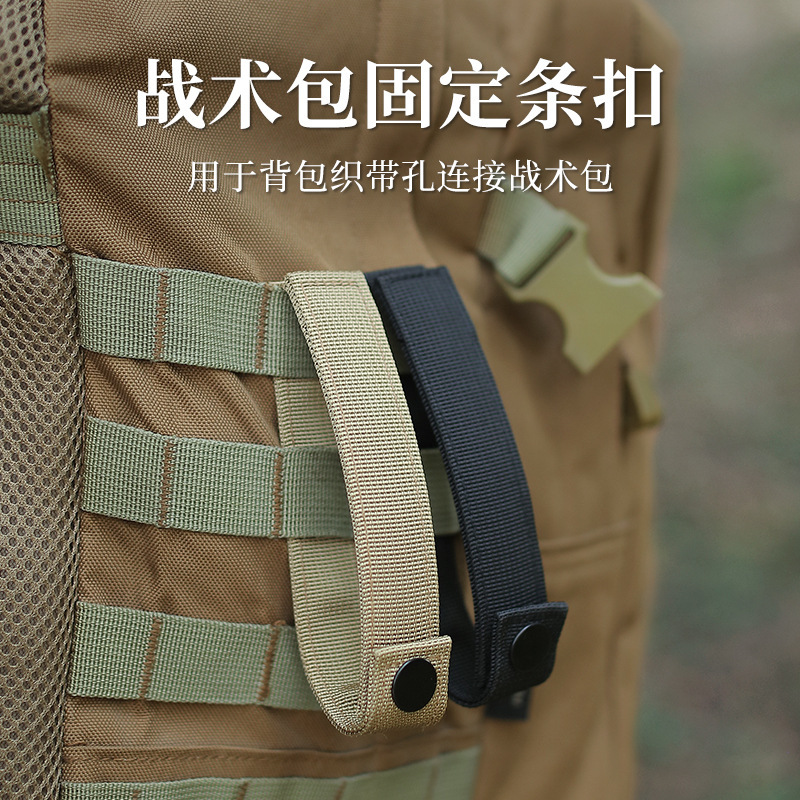 Outdoor Edc Nylon Webbing Buckle Molle Bag Expansion Strap Functional Tactical Water Bottle Hook Hook Belt Quick Release
