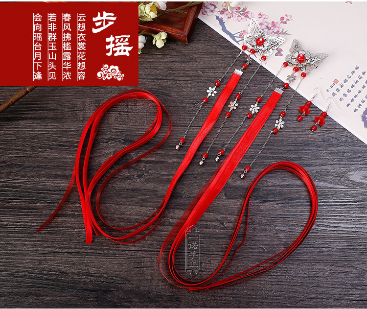 Trang phục cổ xưa mũ tóc cổ điển phong cách cổ điển phụ kiện Hanfu 绢花 lược tua ruy băng phụ kiện tóc băng tóc phụ kiện tóc ngắn