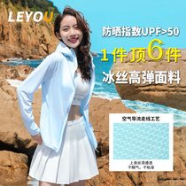 Buna Ice Silk sunscreen clothing women outdoor thin breathable UV protection sunscreen women jacket long sleeve skin clothing