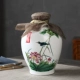 Jingdezhen 3 kg miệng nhỏ gốm rượu jar chai rượu vang niêm phong thùng rượu vang trống rượu tủ trang trí ba pound - Rượu vang