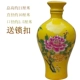 Jingdezhen chai rượu vang 1 kg rượu niêm phong bình rượu rỗng rượu vang rượu vang jar rượu tủ trang trí một pound tải