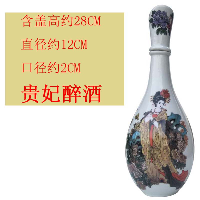 1 kg nạp bốn người phụ nữ xinh đẹp cổ điển gốm chai rượu nhỏ bình hông kín rượu rỗng với một pound trang trí tủ rượu giá đựng rượu