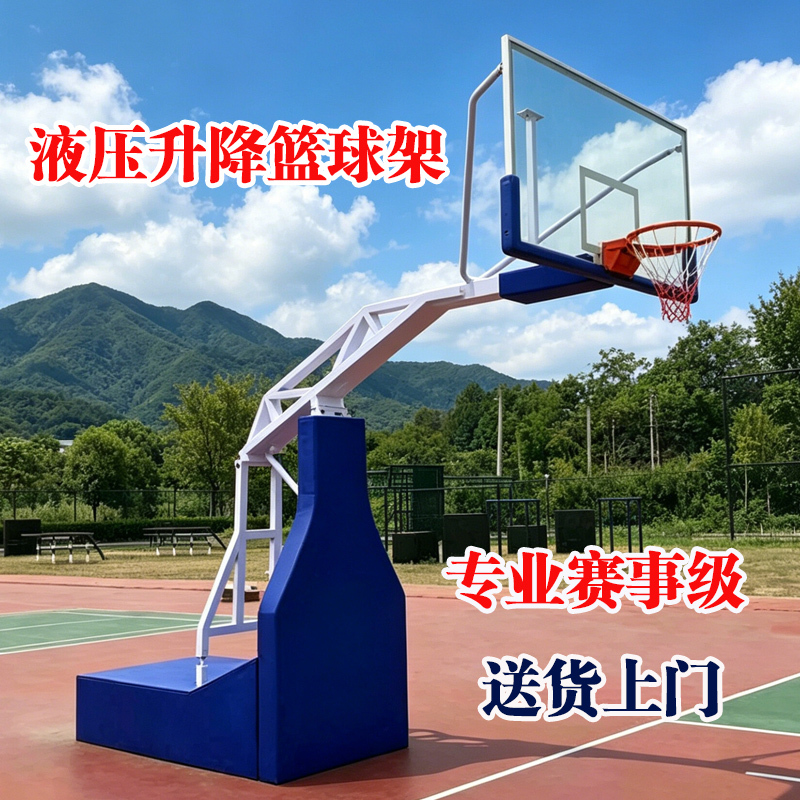 Standard Basketball Hoop for Outdoor Use, Suitable for Home, Movable, Adult-Sized, National Standard Basketball Frame, Electric, Hydraulic-Like, Adjustable Height