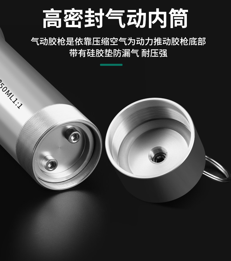 Pneumatic ab Glue Gun Metal Fully Automatic Dispensing Machine Accessories Flashlight 1:1/2:1 Dispensing Valve 50ML Glue Pusher