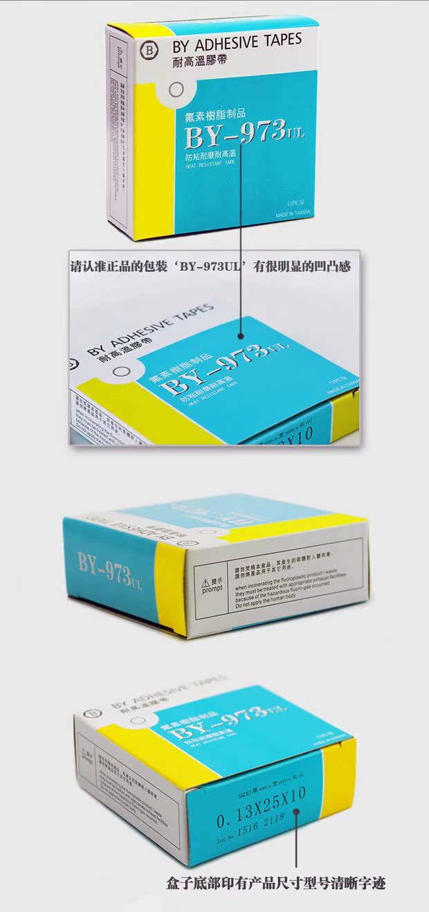Đài Loan BY 973UL Teflon Băng chịu nhiệt độ cao 13 19 25MM Máy hút chân không Máy dán băng Teflon - Băng keo