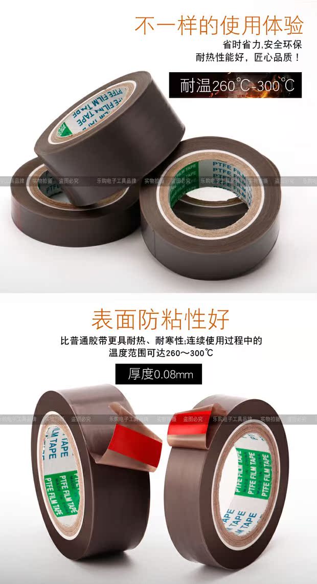 Đài Loan BY 973UL Teflon Băng chịu nhiệt độ cao 13 19 25MM Máy hút chân không Máy dán băng Teflon - Băng keo