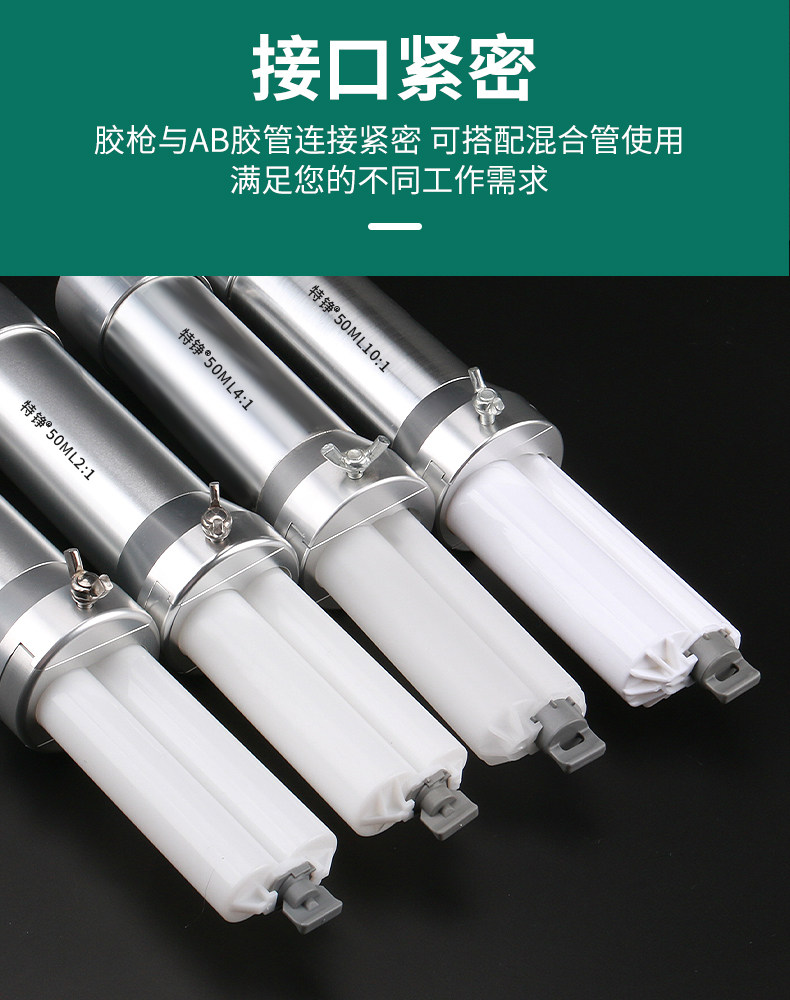 Pneumatic ab Glue Gun Metal Fully Automatic Dispensing Machine Accessories Flashlight 1:1/2:1 Dispensing Valve 50ML Glue Pusher