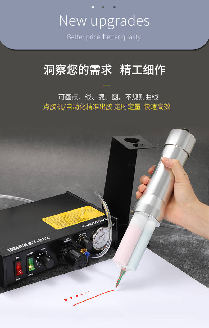 Pneumatic ab Glue Gun Metal Fully Automatic Dispensing Machine Accessories Flashlight 1:1/2:1 Dispensing Valve 50ML Glue Pusher