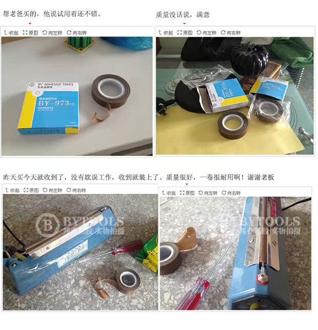 Đài Loan BY 973UL Teflon Băng chịu nhiệt độ cao 13 19 25MM Máy hút chân không Máy dán băng Teflon - Băng keo