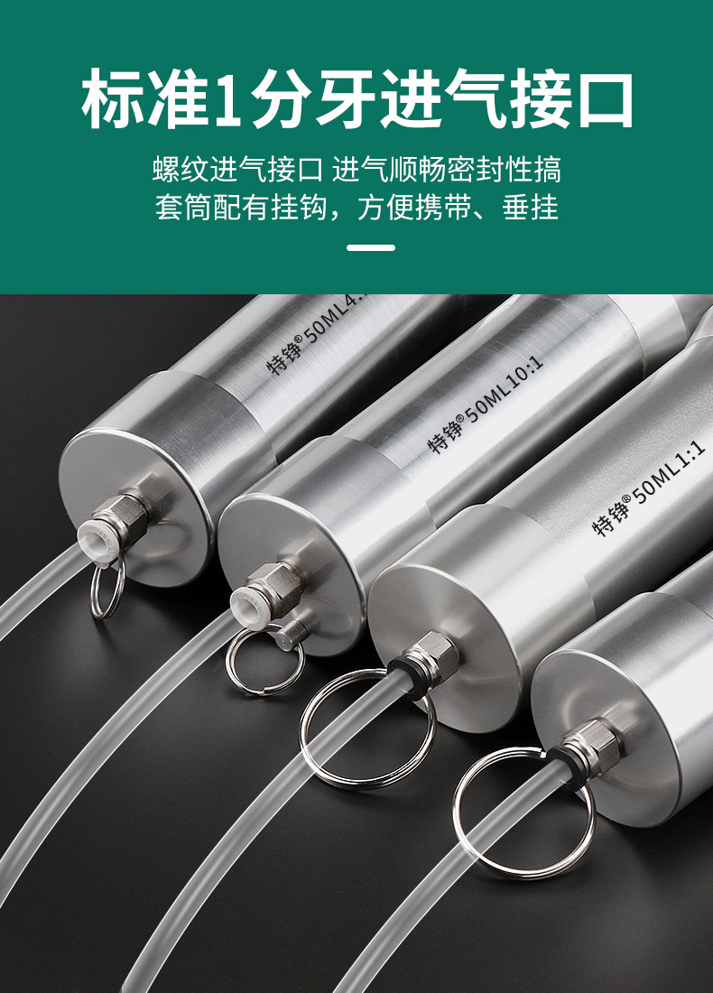 Pneumatic ab Glue Gun Metal Fully Automatic Dispensing Machine Accessories Flashlight 1:1/2:1 Dispensing Valve 50ML Glue Pusher