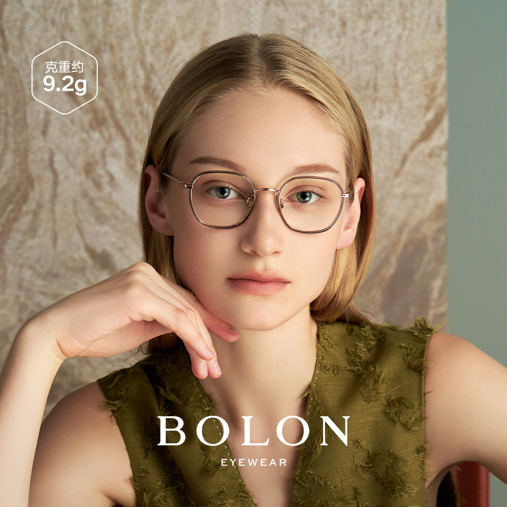 BOLON暴龙眼镜框近视眼镜女可配度数茶色钛架镜框素颜眼镜BA6028