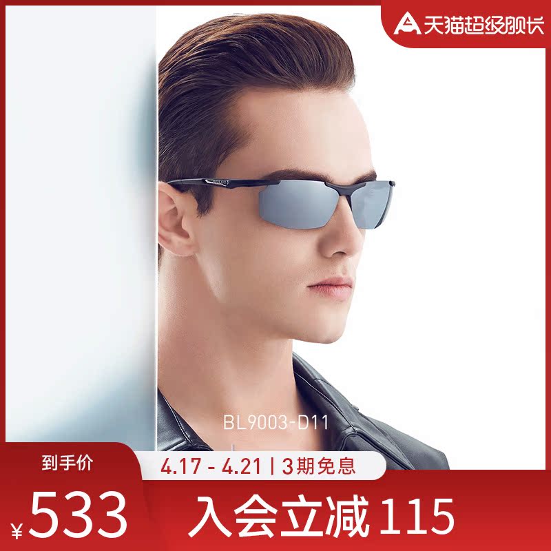 BOLON Tyrant Glasses New Polarized Sunglasses Male square motion Sun Glasses Drive Glasses BL9003