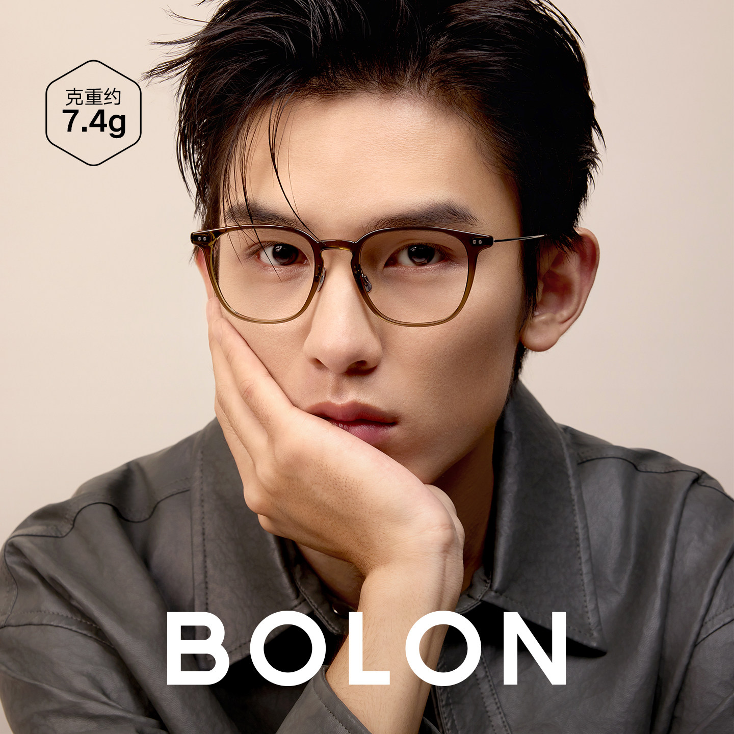 BOLON暴龙近视眼镜框25新品男轻盈感镜架可配度数近视镜女BJ5197