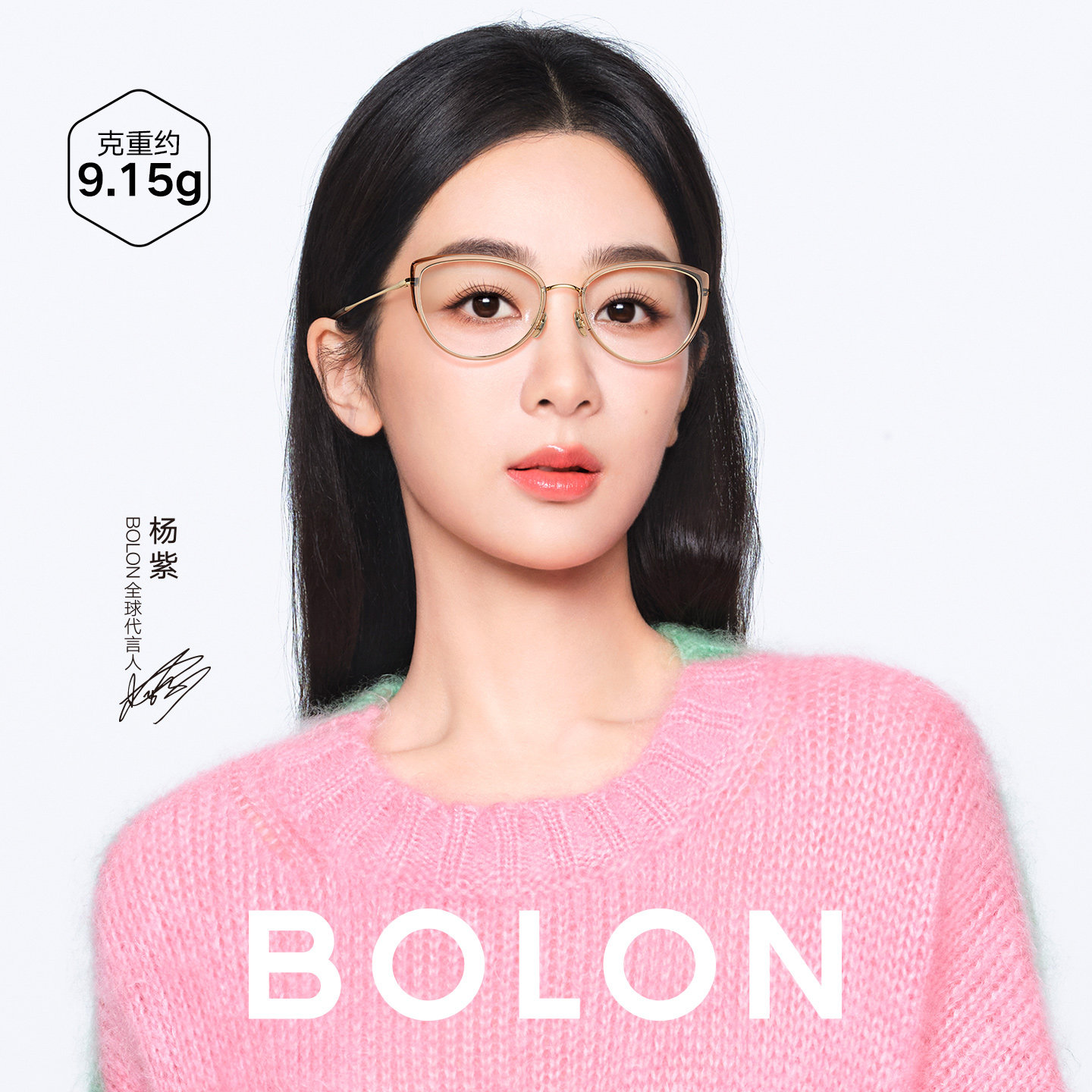 【杨紫同款】BOLON暴龙近视眼镜25新品轻钛镜框猫眼框镜架BA6156
