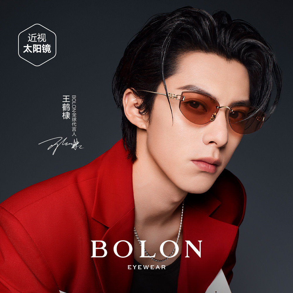 【王鹤棣同款】暴龙眼镜透色美颜镜猫眼太阳镜度假拍照墨镜BL7205