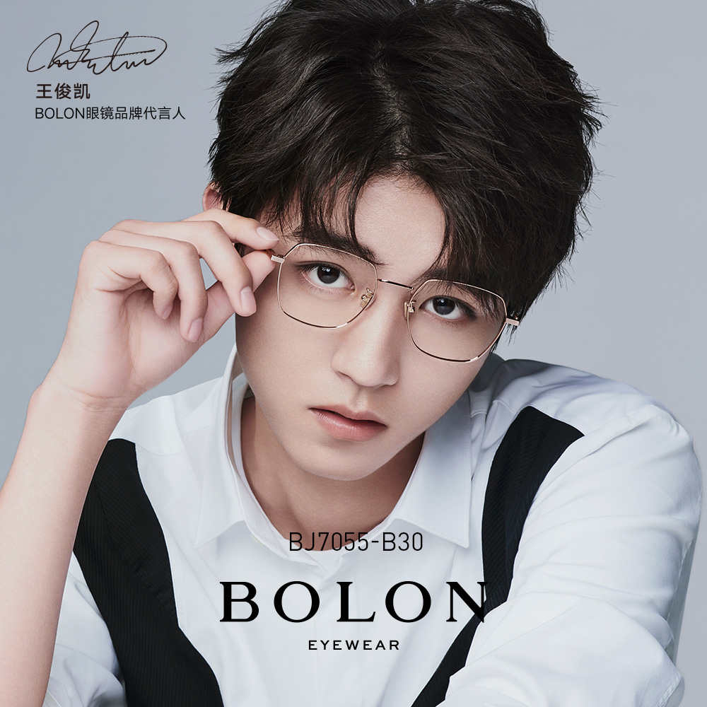 BOLON Tyrannosaurus optical mirror anti-blue light men and women trend myopia glasses frame Wang Junkai with BJ7055