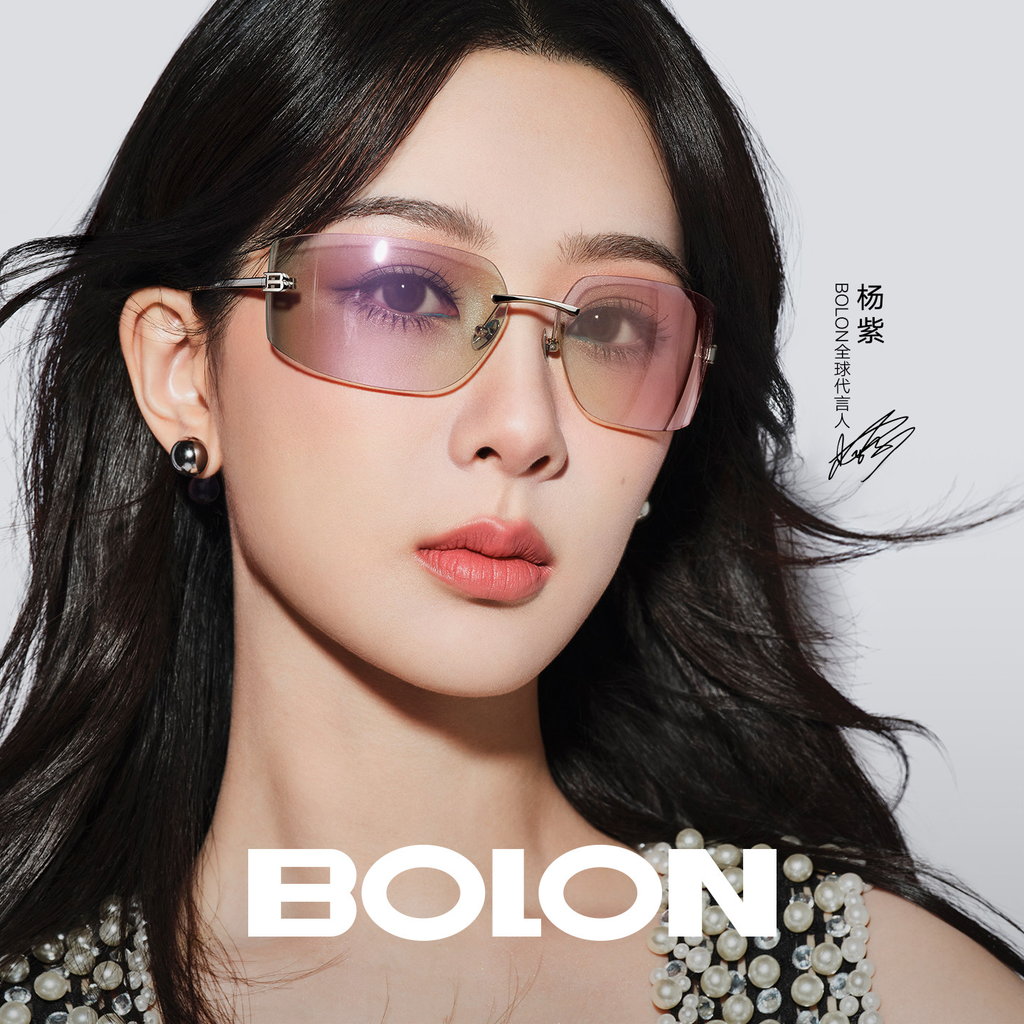 【杨紫同款】暴龙眼镜25新品户外曲面镜潮流太阳镜女墨镜男BX7000