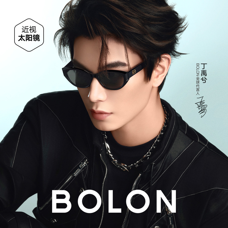 [Same Style as Ding Yuxi] Tyrannosaurus Official Glasses New Sun Protection Sunglasses for Men Cat-Eye Sunglasses for Women Model Bl3236
