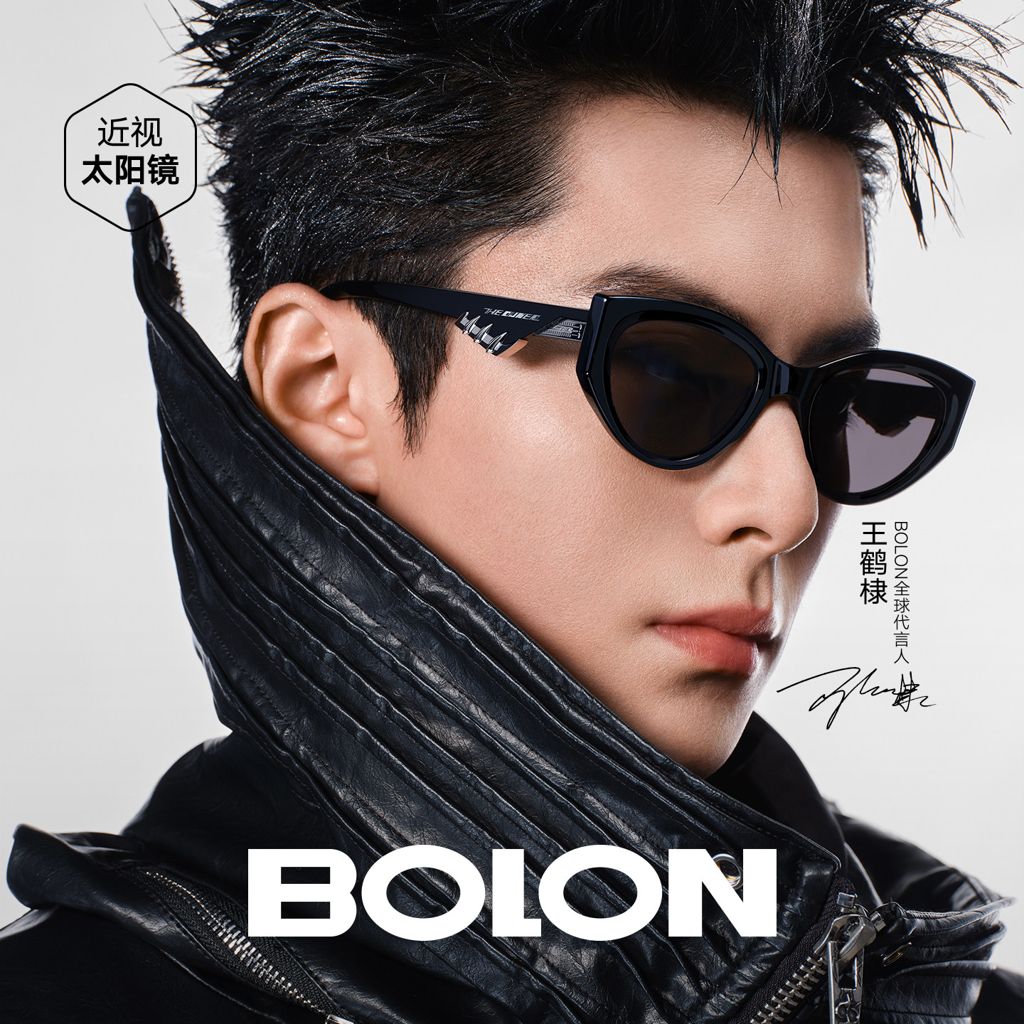 【王鹤棣同款】BOLON暴龙25新品THE OWNER联名款太阳镜猫眼BX3007