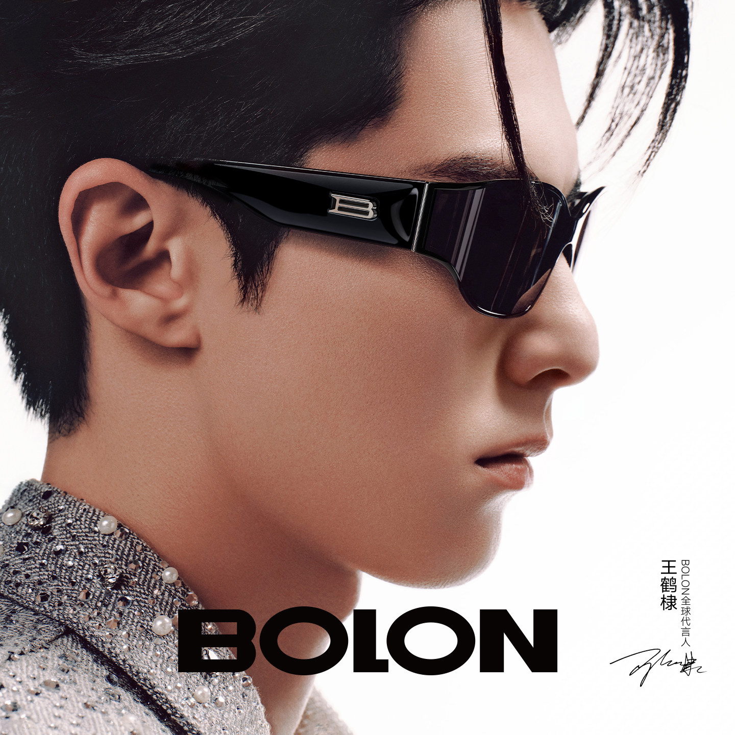 【王鹤棣同款】暴龙眼镜25新品曲面潮搭个性太阳镜女墨镜男BX5007