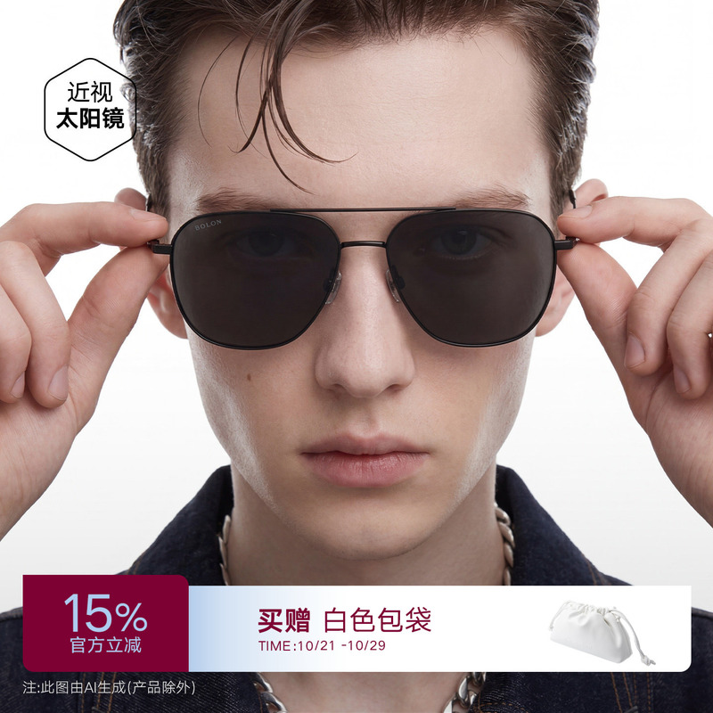 Bolon Tyrannosaurus Glasses 26 New Fashion Pilot Frame Retro Driving Sun Protection Sunglasses Bl7222