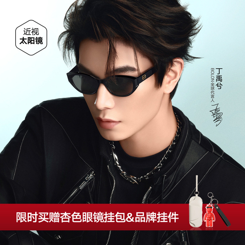 [Same Style as Ding Yuxi] Tyrannosaurus Official Glasses New Sun Protection Sunglasses for Men Cat-Eye Sunglasses for Women Model Bl3236