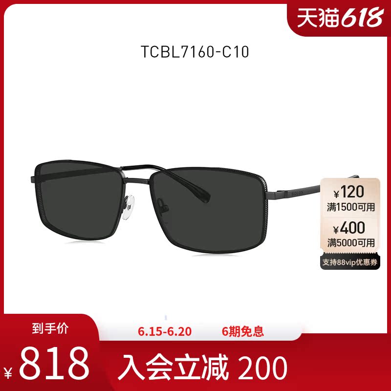 BOLON REX GLASSES 2022 NEW POLLENS POLARIZED MYOPIA SUNGLASSES SQUARE DRIVING SUNGLASSES MALE TCBL7160