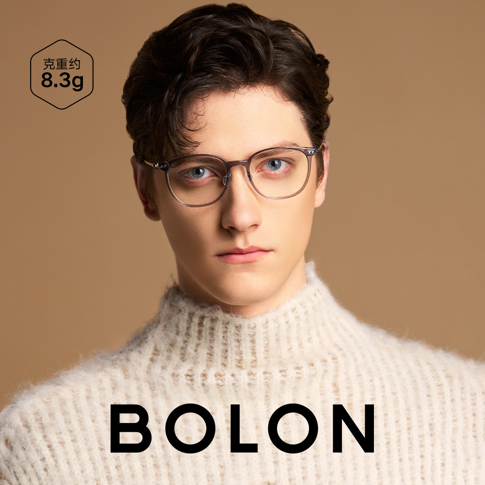 BOLON暴龙眼镜框近视眼镜方圆型镜框黑框眼镜男女款带度数BJ5171