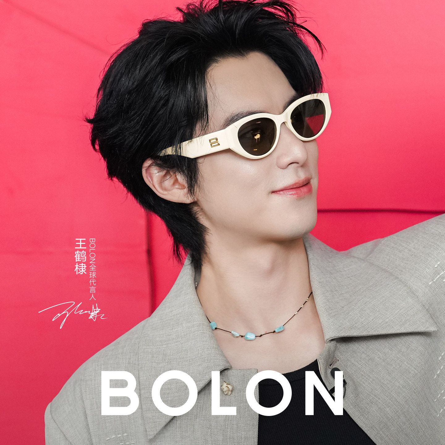 BOLON暴龙眼镜25新品猫眼太阳镜偏光墨镜女男BL3208