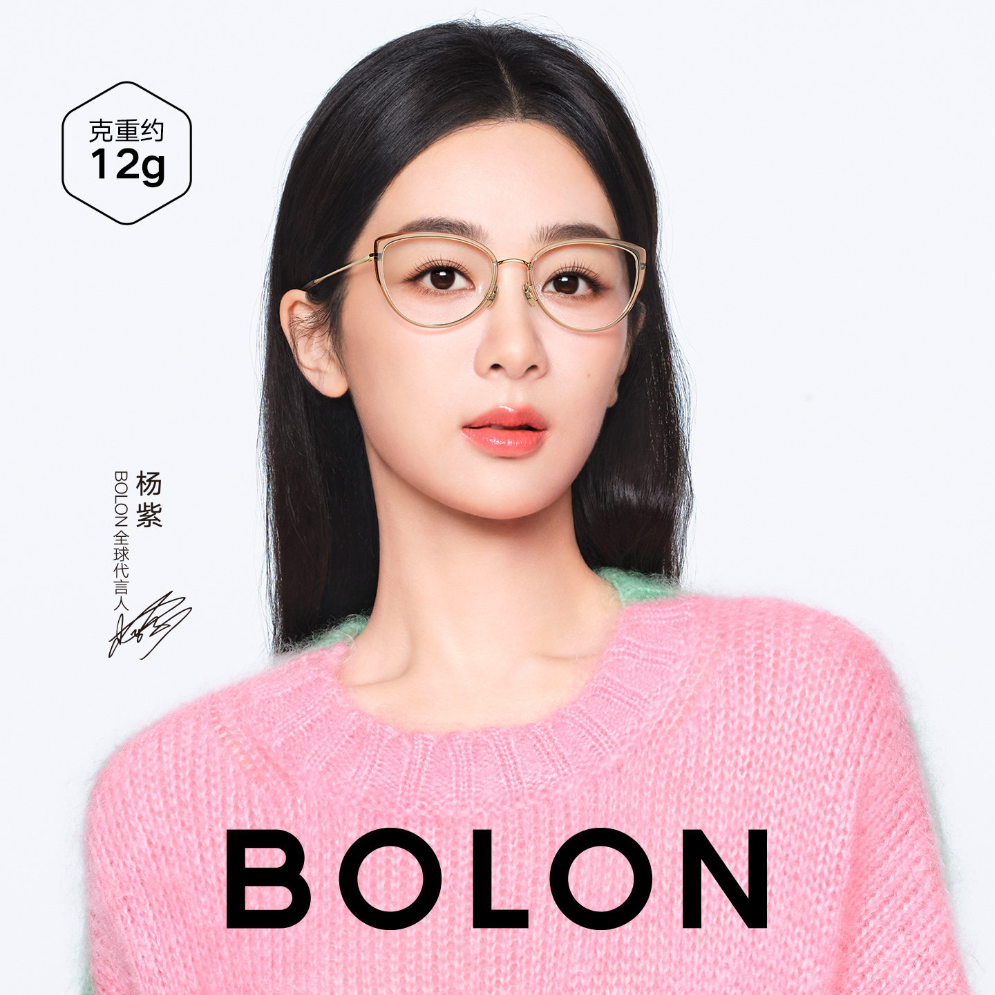 【杨紫同款】暴龙近视眼镜架修颜猫眼质感镜框度数可配女款BJ6156