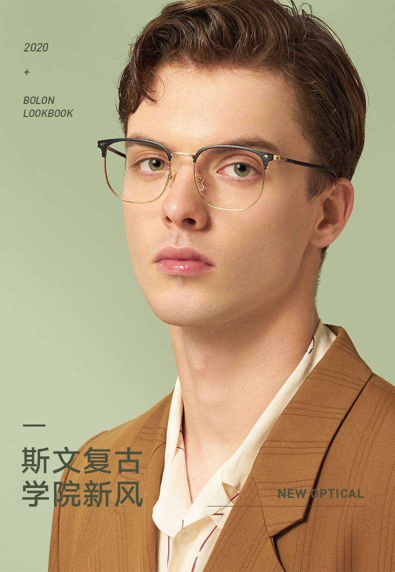 王俊凯同款 暴龙 2020新款 超轻14.1g 铜镍合金近视光学镜架 图3