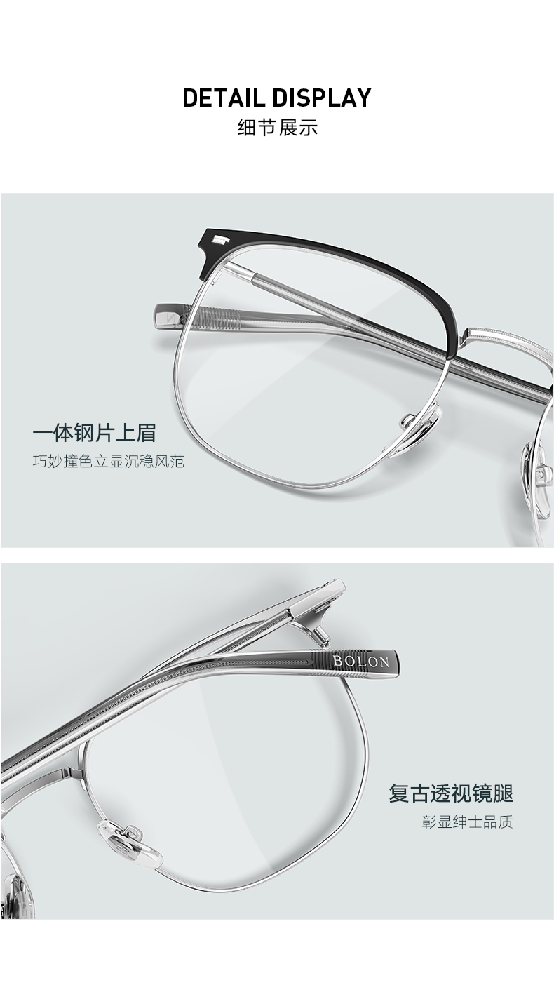 王俊凯同款 暴龙 2020新品 男合金近视光学镜架 图8
