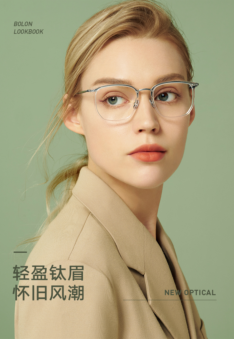 王俊凯同款 暴龙 2020年新品 超轻10.5克 β钛合金 男女近视光学镜架 图3