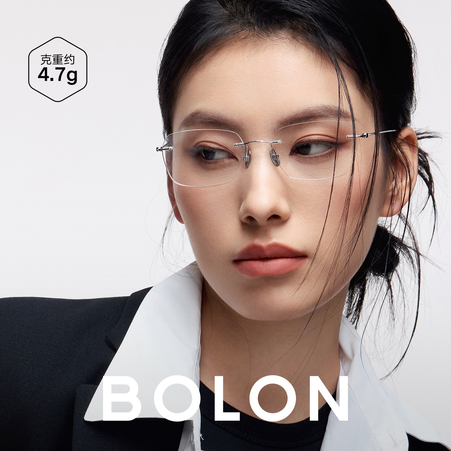 【赵让同款】暴龙25新品近视眼镜无框方形商务镜架男度数女BR1003