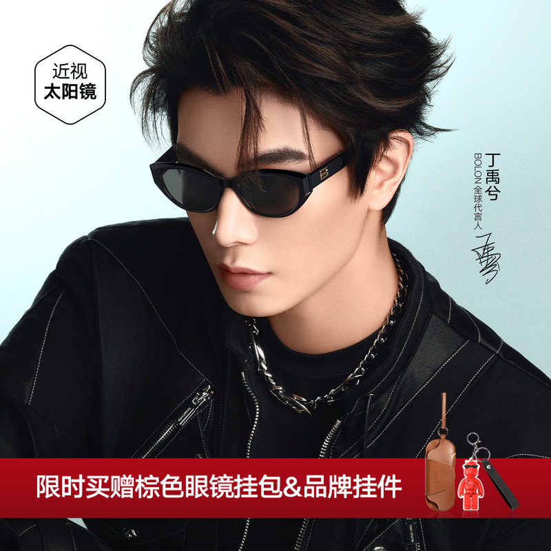 [Same Style as Ding Yuxi] Tyrannosaurus Official Glasses New Sun Protection Sunglasses for Men Cat-Eye Sunglasses for Women Model Bl3236