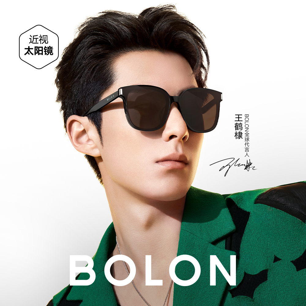 【王河迪と同じスタイル】ティラノサウルスメガネ 反射防止 偏光グラス 日焼け止め サングラス 男女兼用 BL3111