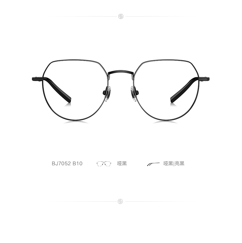 王俊凯同款 暴龙 14g超轻镁铝合金光学镜架 图10