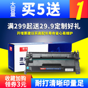 Đinh lăng cho hộp mực HP cf228a dễ dàng thêm bột hp28a hp228a m403dn m403dw m427dw m427fdn m427fdw cf228x hộp mực máy in - Hộp mực