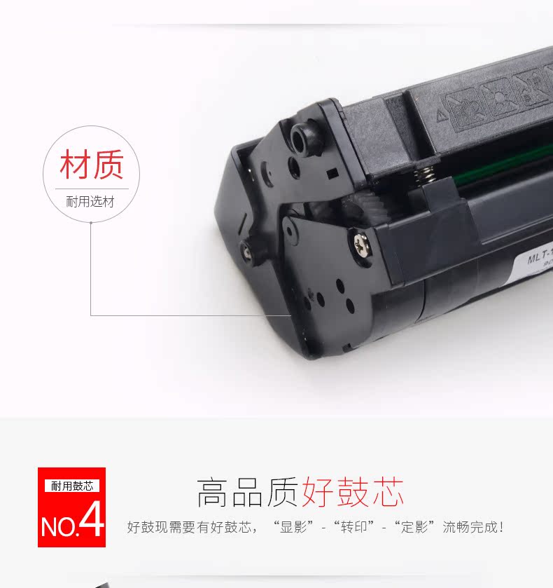 Đinh Gia dễ dàng thêm bột cho hộp mực Samsung M2071FH M2070FW M2021W 111S hộp mực MLT-D111S hộp mực M2071W M2021W M2020W M2022W - Hộp mực hộp mực máy in canon 6030