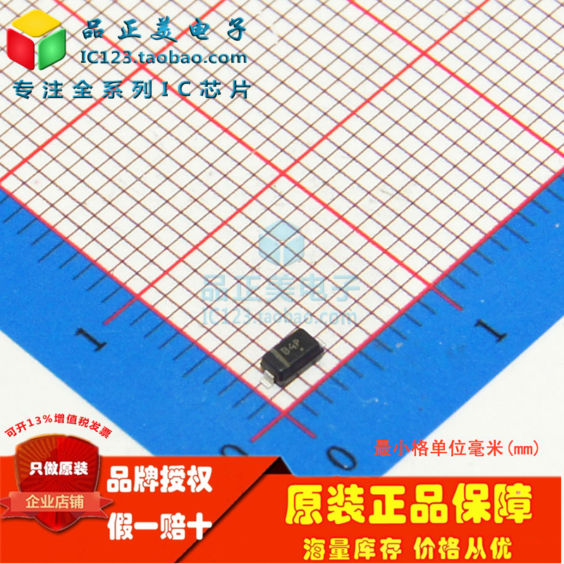 MBR0540T1G is new imported original ON ON MSOTKEY diode SOD123