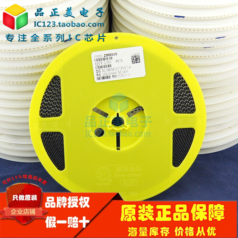 ZMM3V0 brand new import original load of STishchenko voltage stabilized diode LL34