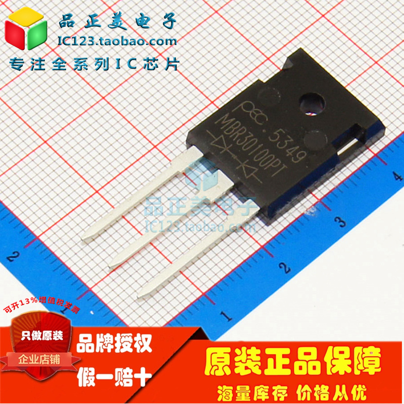 MBR30100PT brand new import original dress PANJIT Strong Schottky Diode TO-247
