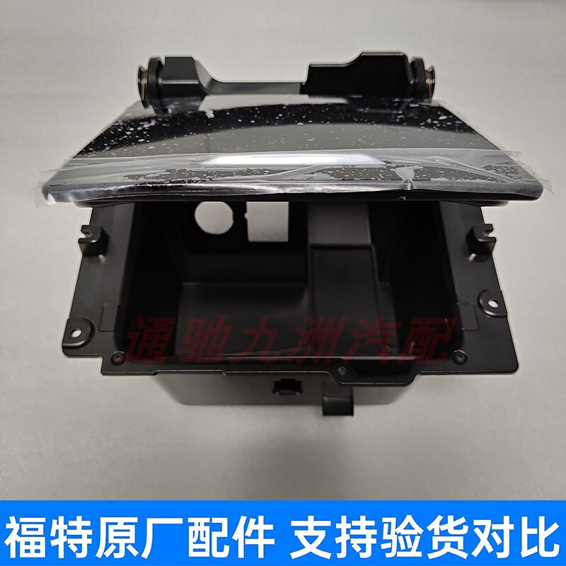 20 Explorer Front Row Entertainment Panel Storage Box Front Row Armrest Box Charging Box Storage Grids Mobile Phone Slot