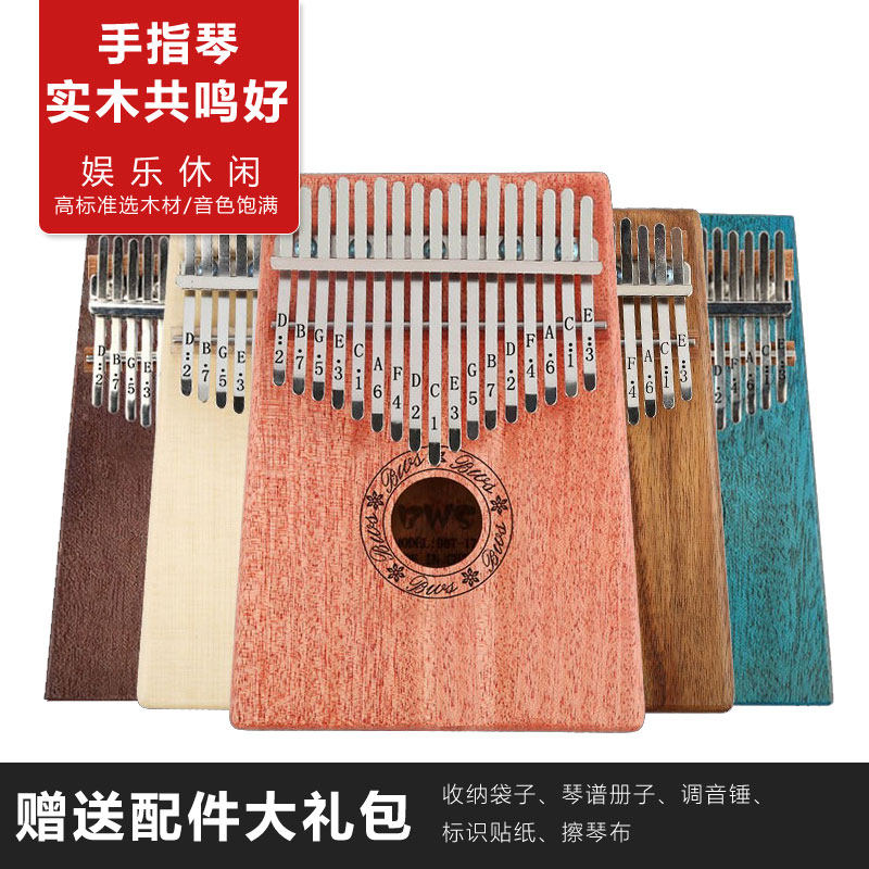 Thumb piano Kalimba piano Beginner 17-tone finger piano girl portable small musical instrument Transparent crystal hand piano