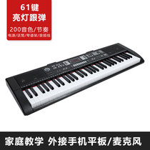 Golden Age 61-key electronic piano imitation piano keys adult children universal beginner lights and playing home musical instruments
